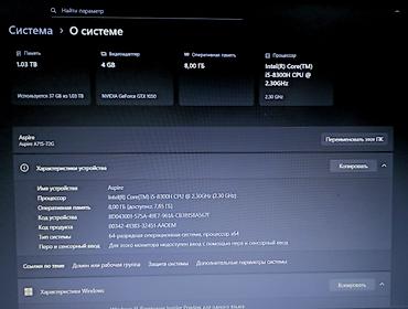 Ноутбуки Acer: Для программирования, Б/у, Intel Core i5 — 10