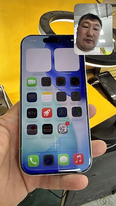 айфон 11про цена в бишкеке: IPhone 17 Pro, Б/у, 256 ГБ, 93 % — 5