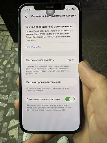iphone 6 64gb цена в бишкеке: IPhone 12, Б/у, 64 ГБ, Midnight, Защитное стекло, 100 % — 4