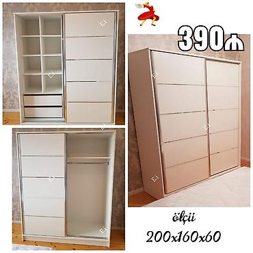 ara kesme perde: Paltar dolabı — 1