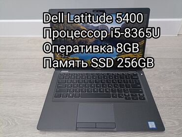 ofisnyj kompjuter dell: Ноутбук, Dell, 8 ГБ ОЗУ, Intel Core i5, 14 ", память SSD