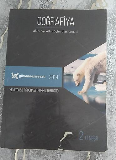 Книги и журналы: Coğrafiya toplular/ vəsaitlər Coğrafiya Güvən abituriyentlər üçün dərs — 4