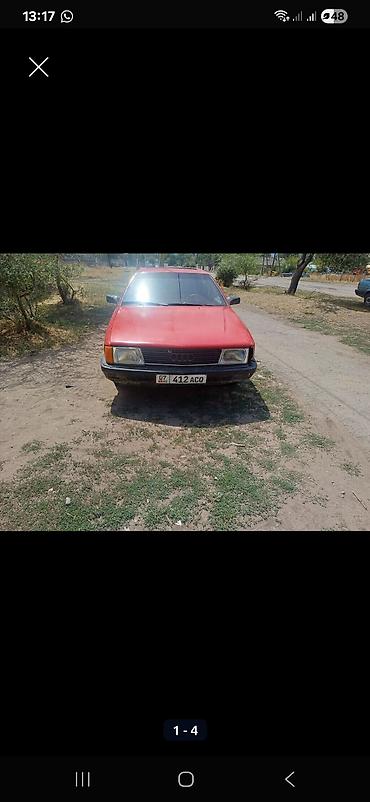 ом 615: Audi 100: 1986 г., 2.2 л, Механика, Бензин, Седан — 1