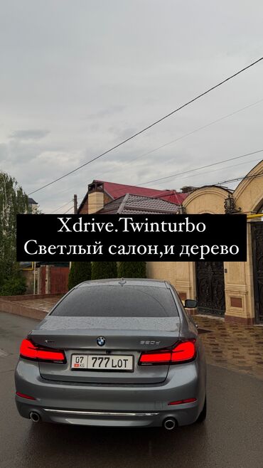 16 стиль бмв: BMW 5 series: 2018 г., 2 л, Дизель, Седан