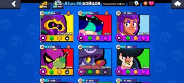 Продаю гараж: Продажа аккаунта Brawl Stars. Основные данные профиля: - Ник: TS | — 4