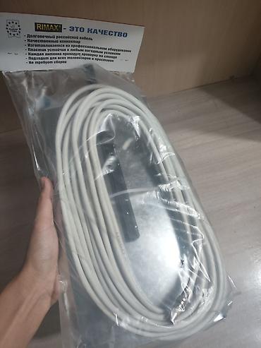 cd disk: Антенна комнатно-уличная RIMAX (оригинал) Описание: - Пассивная — 2