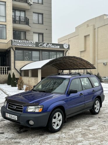 Subaru: Subaru Forester: 2004 г., 2.5 л, Автомат, Бензин, Кроссовер