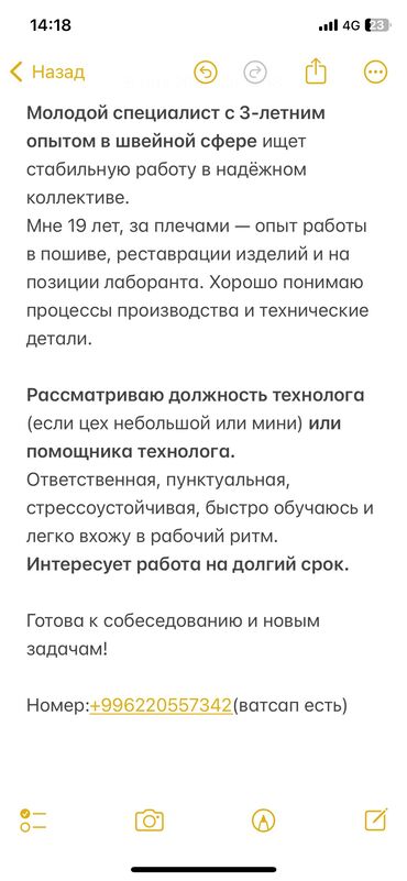 кардиган на мальчика: Швея Универсал