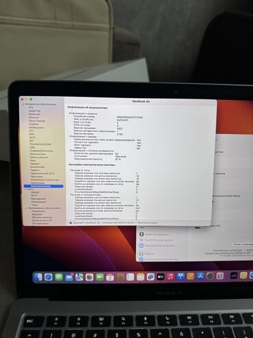 все для ноутбуков: Ноутбук, Apple, Apple M1, 13.3 ", Татаал эмес тапшырмалар үчүн