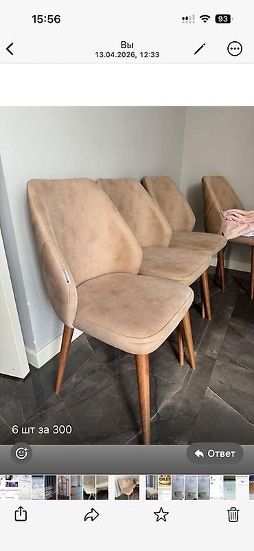 Yemək otağı üçün 6 ədəd yumşaq kreslo-stul dəsti. - Rəng: açıq bej - lalafo.az -da Yemək otağı üçün 6 ədəd yumşaq kreslo-stul dəsti. - Rəng: açıq bej -