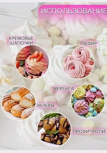 ручной миксер купить: Блендер, миксер, Новый, Самовывоз — 5
