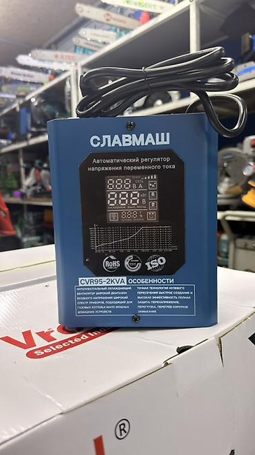 Стабилизатор напряжения СЛАВМАШ CVR95-2KVA - Автоматический регулятор