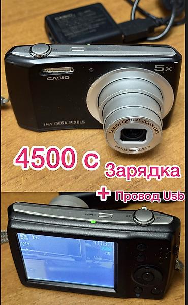 Фотоаппараты: Продам несколько цифровых фотоаппаратов все в рабочем состоянии . — 8