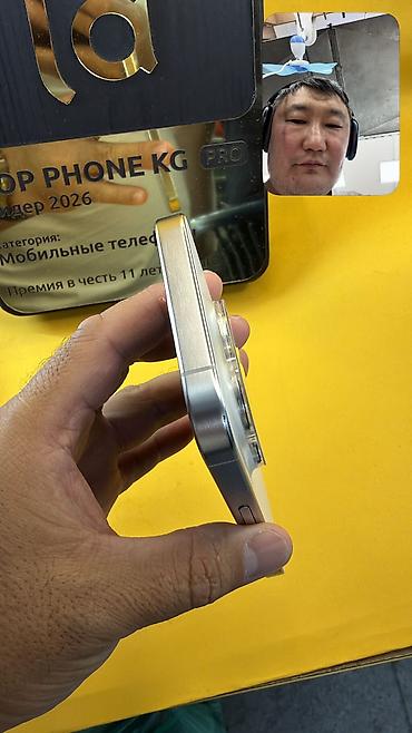 Apple iPhone: IPhone 15 Pro, Б/у, 256 ГБ, 100 % — 9