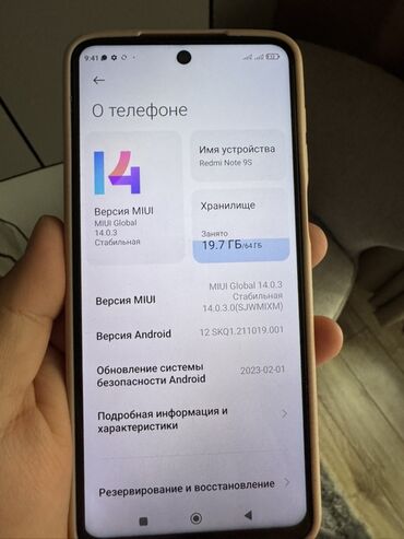 ремонт стиральных машин бишкек: Redmi, Redmi Note 9S, 64 ГБ, түсү - Боз
