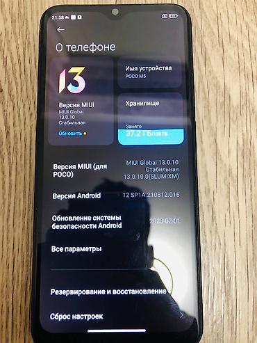 playstation 4 купить бишкек: Poco M5, Колдонулган, 128 ГБ, түсү - Кара, 2 SIM — 3