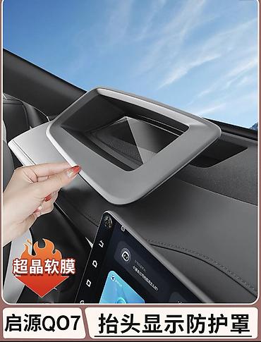 zil 131: Changan Qiyuan Q07 üçün jaluz baqaj gizlətmə pərdəsi (xüsusi uyğunluq) — 8