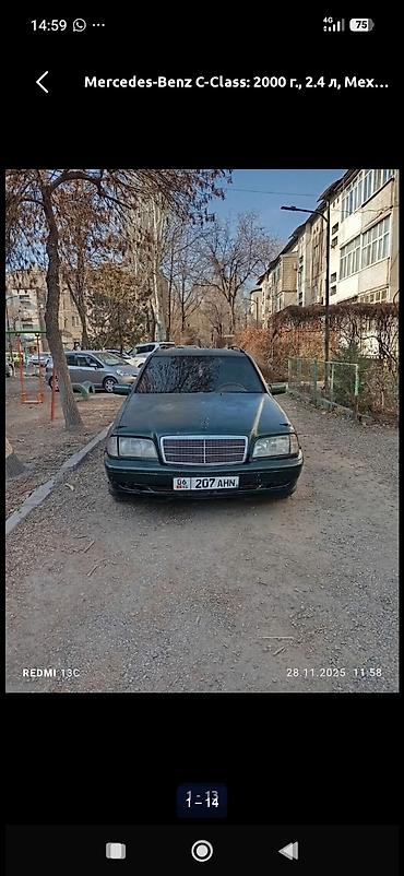 сешка универсал: Mercedes-Benz C-Class: 2000 г., 2.4 л, Механика, Бензин, Универсал — 10