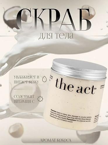 нижнее белье цех: Графический дизайнер — 3