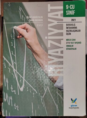 Riyaziyyat: Riyaziyyat 9-cu sinif, 2021 il, Ünvandan götürmə