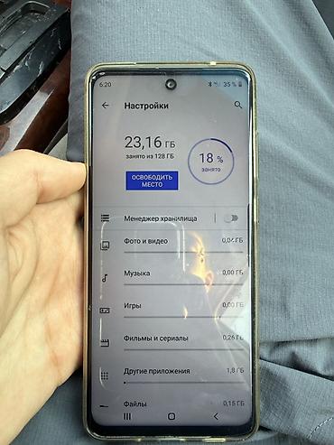 самсунг галакси 20: Срочно продается Samsung Galaxy S20 Ultra (SM-G988) чехол в подарок — 7