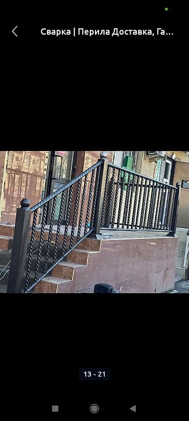 Сварка: Сварщик сварщик сварщик сварщик 💯 процент гарантия качества дешевле — 8