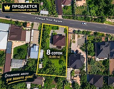 8 соток, Для строительства
