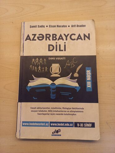 hedef kitabi azerbaycan dili pdf: Hədəf Azərbaycan dili qayda kitabı 2020. Səliqəli istifadə olunub