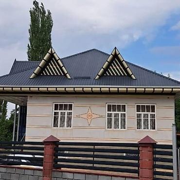 дуги на крышу: Услуги по устройству кровли и наружной отделке домов. Что делаем: - — 4