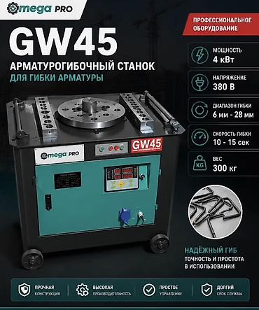 argb controller: Станок для гибки проволоки, Новый, В наличии — 1