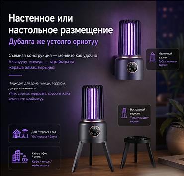 Москитные сетки: Москитная сетка — 4