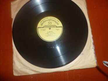 Виниловые пластинки: Продаю виниловые пластинки с классической музыкой (Бах, Бизе — 10