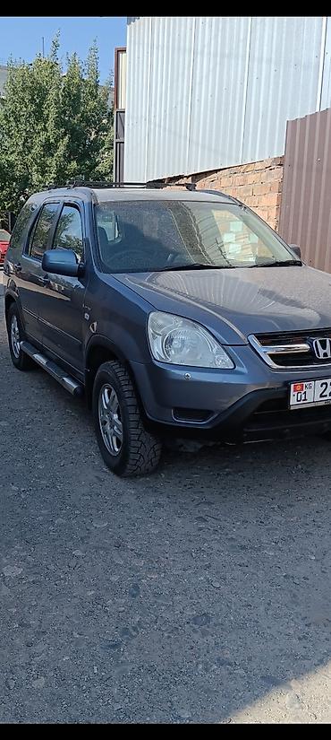 срв 5 цена бишкек: Honda CR-V: 2003 г., 2 л, Автомат, Бензин, Кроссовер — 3