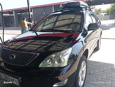 rx 2016: Lexus RX: 2006 г., 3.5 л, Автомат, Бензин, Кроссовер — 4