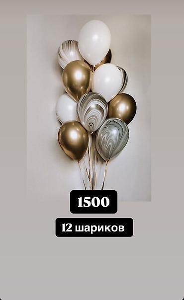 Шары: Воздушные шарики и готовые букеты - Набор «Перламутр и конфетти» — 7 — 59