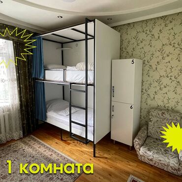 Посуточная аренда комнат: 222 м² — 6