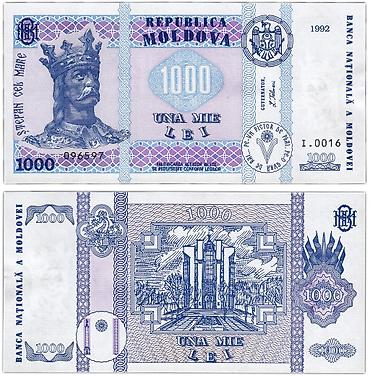 Банкнота Республики Молдова номиналом 1000 лей, образца 1992 года. В at lalafo.kg Банкнота Республики Молдова номиналом 1000 лей, образца 1992 года. В
