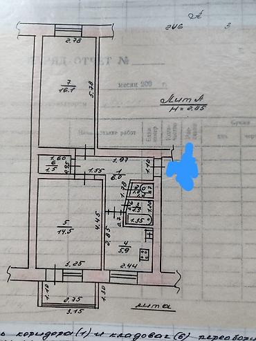 2 комнаты, 46 м², Золотой квадрат Индивидуалка, 1 этаж, Косметический ремонт at lalafo.kg 2 комнаты, 46 м², Золотой квадрат Индивидуалка, 1 этаж, Косметический ремонт