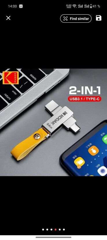 флешка для фотоаппарата: Флеш карта 64 ГБ, USB 3.1, Новый