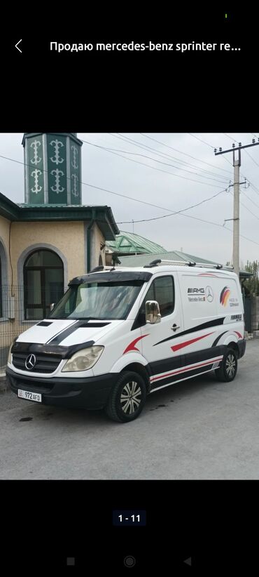 фаркоп субару форестер: Легкий грузовик, Mercedes-Benz, Стандарт, Б/у