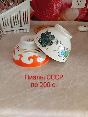 Наборы посуды: Срочно продаю! Посуда СССР. микрорайон Кок-жар — 7