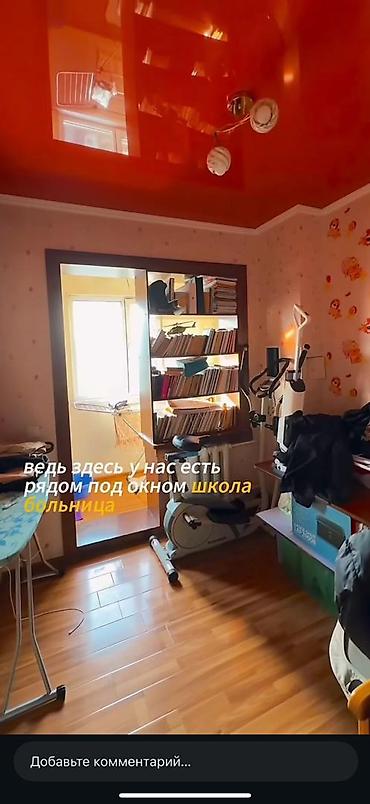 Продажа квартир: 3 комнаты, 72 м² — 8