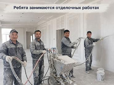 dur plaster: Больше 6 лет опыта — 2