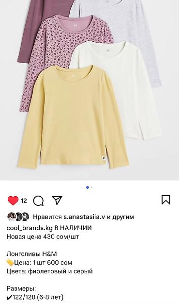 Топы и рубашки: Рубашка, Новый — 20