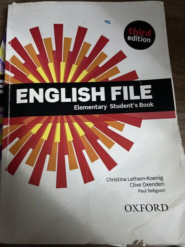 english home: English file Elementary 
Исписанная карандашом