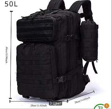 цена на чемоданы: Тактический рюкзак 35–40 л с системой MOLLE - Форм‑фактор — 5