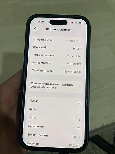 iphone cr: IPhone 15 Pro, 6.1" - Цвет: тёмный (виден в чёрном бампере/чехле). - — 5