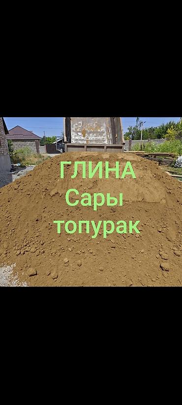 Глина, Горная, Насыпью, Зил, Камаз