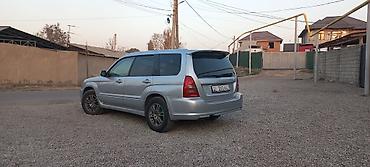 тайота авенсис каропка: Subaru Forester: 2003 г., 2 л, Автомат, Бензин, Кроссовер — 4