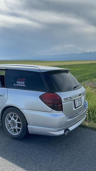 Унаа: Subaru Legacy: 2005 г., 2 л, Автомат, Бензин, Универсал — 3